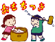 もちつき