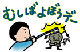 歯科検診