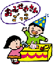 お店屋さんごっこ